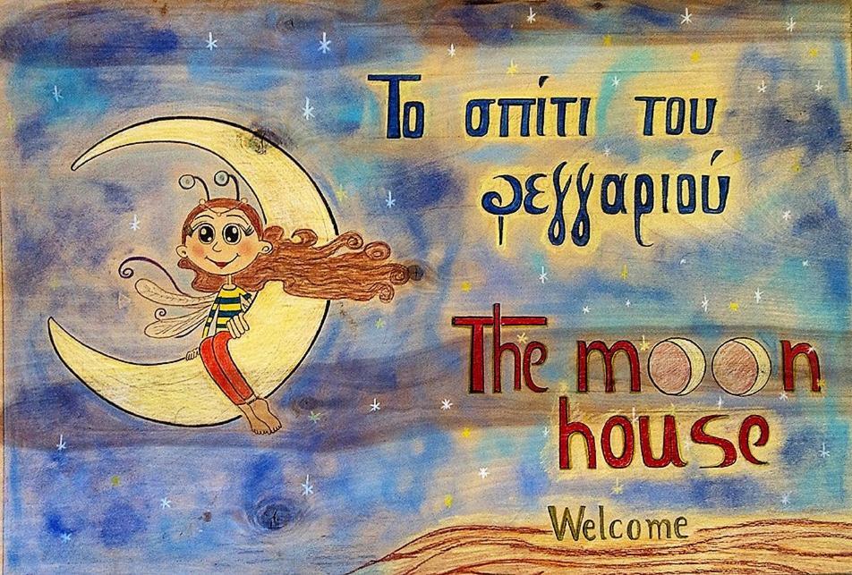 Вилла The Moon House Превеза Экстерьер фото
